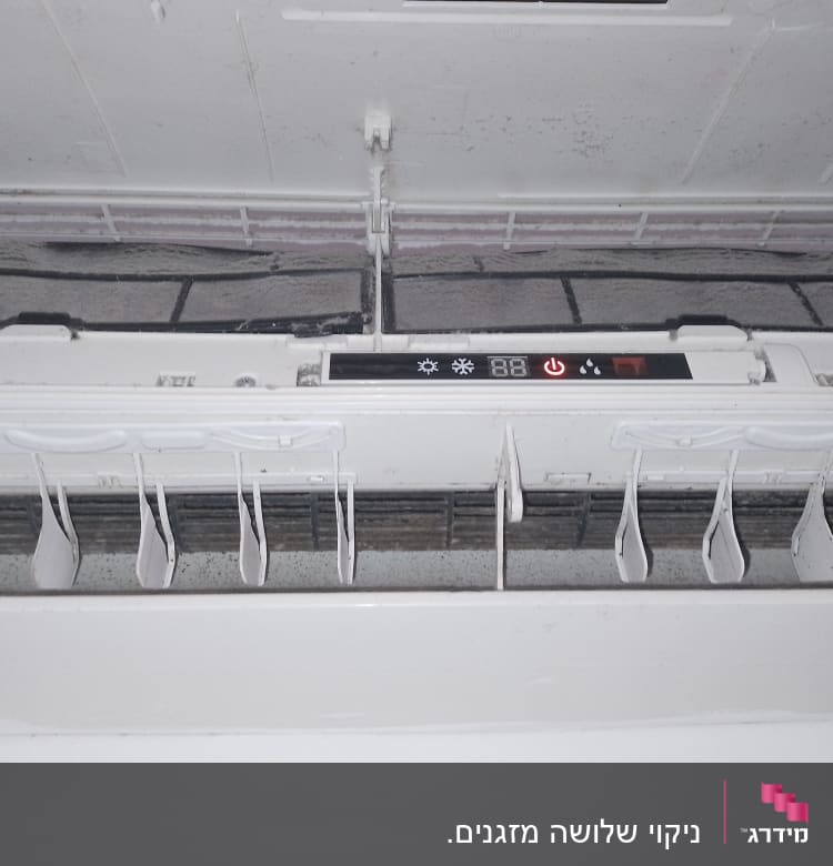 יחידת מיזוג אוויר עם מסנן מלוכלך ותצוגה דיגיטלית